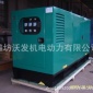 厂家供应康明斯300KW柴油发电机组|静音箱发电机组